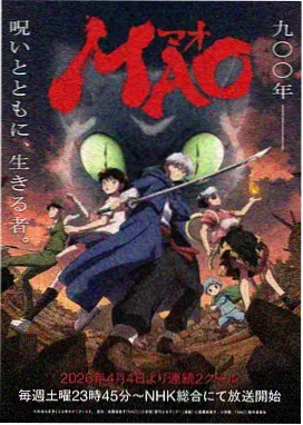 星轨拾遗动漫条目封面